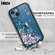 apbs x imos聯名款 iPhone 13 6.1吋軍規防摔水晶彩鑽手機殼-祕密花園 product thumbnail 8