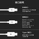 OOJD 三合一 Type-C+Lightning 充電線 3.5A極速快充數據線 120cm 鋁合金+編織線 快充線 product thumbnail 7