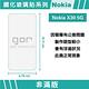 GOR 諾基亞 Nokia X30 5G 9H鋼化玻璃保護貼 全透明非滿版2片裝 公司貨 product thumbnail 3