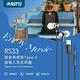 RASTO RS33 鈦金高感度Type-C磁吸入耳式耳機 product thumbnail 3