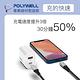 POLYWELL 20W雙孔快充組 PD充電器+Lightning PD充電線 2M 蘋果適用 product thumbnail 3