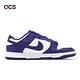 Nike 休閒鞋 Dunk Low Retro Concord 白 藍紫 男鞋 女鞋 低筒 DV0833-103 product thumbnail 3