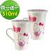 (買一送一)Hello Kitty高雅馬克杯-510ml (加蓋) product thumbnail 2