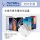 POLYWELL 迷你20W快充組 PD充電器+Type-C快充編織線 1M 安卓適用 product thumbnail 5