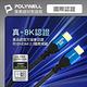 POLYWELL HDMI 8K 2.1認證線 /藍色 /2M product thumbnail 9