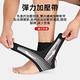 專業戶外運動護踝 V型綁帶輕薄加壓護踝 腳踝防護護具 一雙入 (AB039) product thumbnail 3