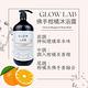 紐西蘭GLOW LAB植物精油沐浴露900ml-佛手柑橘 product thumbnail 3