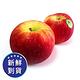 【果物配】茱麗葉蘋果．有機栽種(法國進口/6公斤) product thumbnail 2