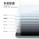 【Ringke】Rearth iPad Air 5 2022, Air 4 (10.9吋) / iPad Pro 11吋 [ID Glass] 強化玻璃螢幕保護貼 product thumbnail 5