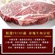 (任選)享吃肉肉-巨無霸霜降沙朗牛排(PRIME級/16盎司/450g±10%) product thumbnail 3