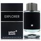 MONT BLANC 萬寶龍 EXPLORER 探尋旅者淡香精 100ML (歐洲進口) product thumbnail 2