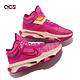 Nike 籃球鞋 Air Zoom G T Jump 2 EP 粉 桃紅 男鞋 氣墊 DJ9432-601 product thumbnail 8