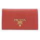 PRADA 金屬LOGO荔枝牛皮釦式名片夾(紅) product thumbnail 2