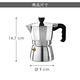 《CreativeTops》經典義式摩卡壺(200ml) | 濃縮咖啡 摩卡咖啡壺 product thumbnail 5
