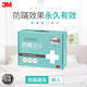 3M 新絲舒眠100%防蹣寢具-單人四件組(內含枕頭套x2+棉被套+床包) product thumbnail 3