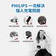 PHILIPS 飛利浦 10000mAh 立架式磁吸無線快充行動電源 DLP2716Q product thumbnail 4