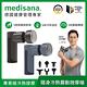 德國 medisana 隨身冷熱震動按摩槍 RG220 (兩色任選) product thumbnail 3