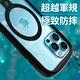 日本 iFace iPhone 15 Pro Reflection MagSafe 抗衝擊強化玻璃保護殼 - 黑色 product thumbnail 2