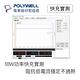 POLYWELL USB3.0 Type-A公對A母 3A高速延長線 2M product thumbnail 7