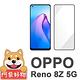 阿柴好物 OPPO Reno 8Z 5G 滿版全膠玻璃貼-紳士黑 product thumbnail 2