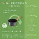 Tefal法國特福 綠生活陶瓷不沾系列20CM單柄湯鍋(適用電磁爐) product thumbnail 5