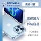 POLYWELL 全透明保護殼 iPhone 13 14系列 product thumbnail 6