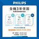 Philips 飛利浦 50吋4K 超晶亮 Google TV智慧聯網液晶顯示器50PUH8528 product thumbnail 3