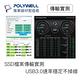 POLYWELL USB3.0 Type-A公對B公 3A高速傳輸線 1M product thumbnail 4