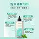 St.Clare聖克萊爾 高機能頭皮淨化液200ml(涼感)+頭皮調理噴霧100ml product thumbnail 5