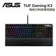 ASUS 華碩 TUF Gaming K3 RGB 機械式電競鍵盤 product thumbnail 3