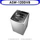 SANLUX台灣三洋12公斤變頻洗衣機ASW-120DVB product thumbnail 2