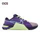 Nike 訓練鞋 Wmns Metcon 8 AMP 女鞋 紫 黃 舉重 健身 運動鞋 DV1168-500 product thumbnail 6