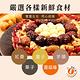 樂活e棧 素食合菜-八寶芋泥2盒 product thumbnail 5