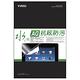 【YADI】ASUS Zenbook 14 UX425 高清防眩光/筆電,螢幕,保護貼/水之鏡 product thumbnail 2