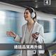 SONY WH-1000XM5 無線藍牙降噪 耳罩式耳機 product thumbnail 6