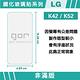 GOR LG K42/K52 9H鋼化玻璃保護貼 全透明非滿版2片裝 公司貨 product thumbnail 3