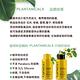 美國Plantanicals摩洛哥油深層滋潤植萃精油洗髮精 乾性頭髮專用450ml product thumbnail 8