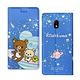 日本授權正版拉拉熊Samsung Galaxy J7 Pro金沙彩繪磁力皮套(星空藍) product thumbnail 2