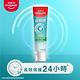 高露潔 抗敏感 - 清涼薄荷牙膏120g x3 product thumbnail 6