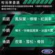 FORD MUSTANG 福特野馬 美式傳奇綠鑽男性淡香水禮盒 product thumbnail 4