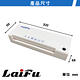 LAIFU P577 A4專業型護貝機 原廠保固 product thumbnail 5