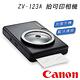 CANON iNSPiC ZV-123A 拍可印相機 支援手機 藍牙連接 (公司貨) product thumbnail 9