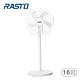 RASTO AF2 16吋無印風擺頭機械式立扇 電風扇 product thumbnail 3