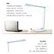 【飛利浦 PHILIPS LIGHTING】晶彥LED檯燈-藍6W 71663 product thumbnail 4