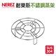 【NEREZ】耐樂斯304不鏽鋼蒸架(高腳)15cm product thumbnail 3