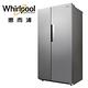 Whirlpool惠而浦 Space Sense 590公升 對開門冰箱 WHX620SS product thumbnail 5