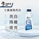 好來 全亮白極緻漱口水500ml x2 product thumbnail 4