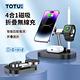 TOTU 四合一磁吸折疊無線充 MagSafe無線充電器 For iphone/airpods耳機/iwatch/觸控筆 product thumbnail 3