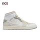 Nike 休閒鞋 Air Jordan 1 Mid SE Craft 灰白 奶油 男鞋 喬丹1代 解構 AJ1 DM9652-100 product thumbnail 6