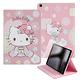 Hello Kitty 凱蒂貓 Samsung Galaxy Tab A 8.0 2019 LTE T295 T290 和服精巧款平板保護皮套+9H玻璃貼 組合 product thumbnail 2